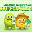 이동농업협동조합 경제사업장 이미지