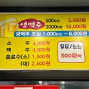 구운통닭광주 이미지