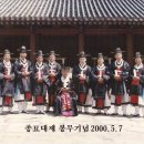 봉무 이미지
