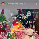 해브어굿쿠키 이미지