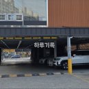 시원애감자탕 동호방촌직영점 이미지