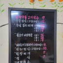색동옛집