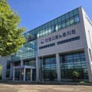 중부지방고용노동청 안양지청 이미지