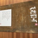 서관홍대지점