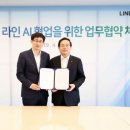 우리랩 주식회사