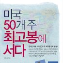 (주)최고봉