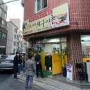 윤정이네 이미지