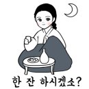 청주 할머니추어탕 이미지