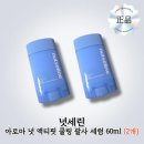 세린