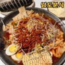 용산 아이파크몰 식당 남도분식 떡볶이 김밥 메뉴 내돈내산 솔직후기