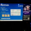 지존PC방 이미지