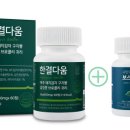 한결식품 이미지