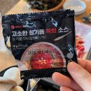 📍마장역 맛집 | 마루축산 한우 + 숯불맛집 신숯불탁탁 내돈내산 솔직후기