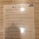 멍마실 이미지