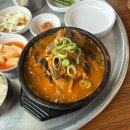 큰손뚝배기 이미지