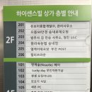 으뜸50안경 송내로데오점 이미지