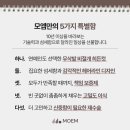 모엠의원 | 모발이식후기사진 빼곡하게 심어진 모습을 보여주는