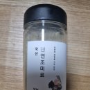 농업회사법인 (주)연두 이미지