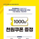 더본모바일 이미지