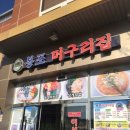 로커스텔 이미지