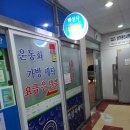 써비스세탁소 이미지