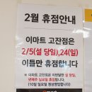 (주)이마트 안산고잔점 이미지