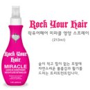 락헤어 이미지