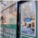 태인부동산공인중개사사무소 이미지