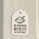 영취산국밥 - 여수시 상암동 | 영취산국밥
