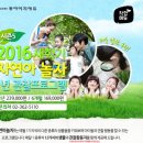 자연아놀자 - 양산시 원동로 715-18 | 자연아놀자