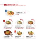 라라코스트야음점 이미지