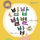 별별김밥 이미지