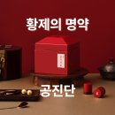 안동현한의원 이미지