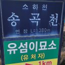 송곡주유소 이미지