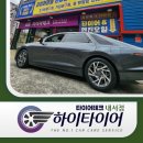 하이카센타 | 마산타이어교체 그랜저 넥센타이어 장착 완료, 쿠폰할인 가능한 <타이어 렌탈 최우수 대리점>