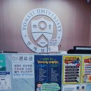 연세가정의학과소아과의원 이미지