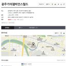 140308 광주 기아챔피언스필드 개장 축하공연 참여 안내 (추가) 이미지