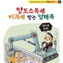 세움컨설팅 이미지