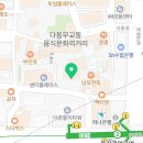 바모스행정사합동사무소 이미지