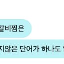 오모테나시 - 제주시 신성로 91 | 오모테나시