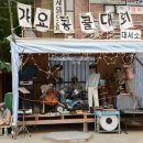 추억속으로7080 이미지