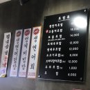 오우동 이미지