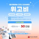 의료법인하나로의료재단하나로의원 이미지