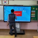 화봉초등학교 이미지