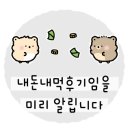 스시 쥬고야 이미지