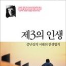 지니베이