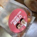 프랭크버거춘천퇴계점 이미지