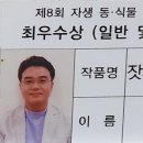 달성습지생태학습관 티스토리