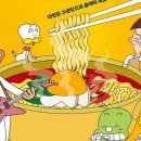 둘리뮤지엄(둘리도서관) 이미지