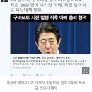 대통령 직무유기로 고발 이미지